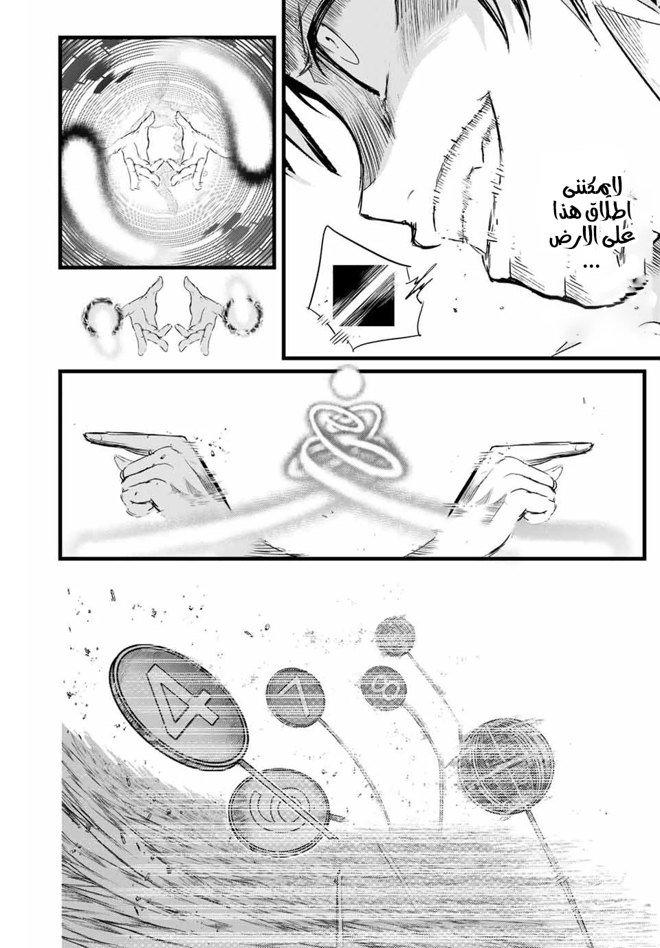 Chapter Image 12