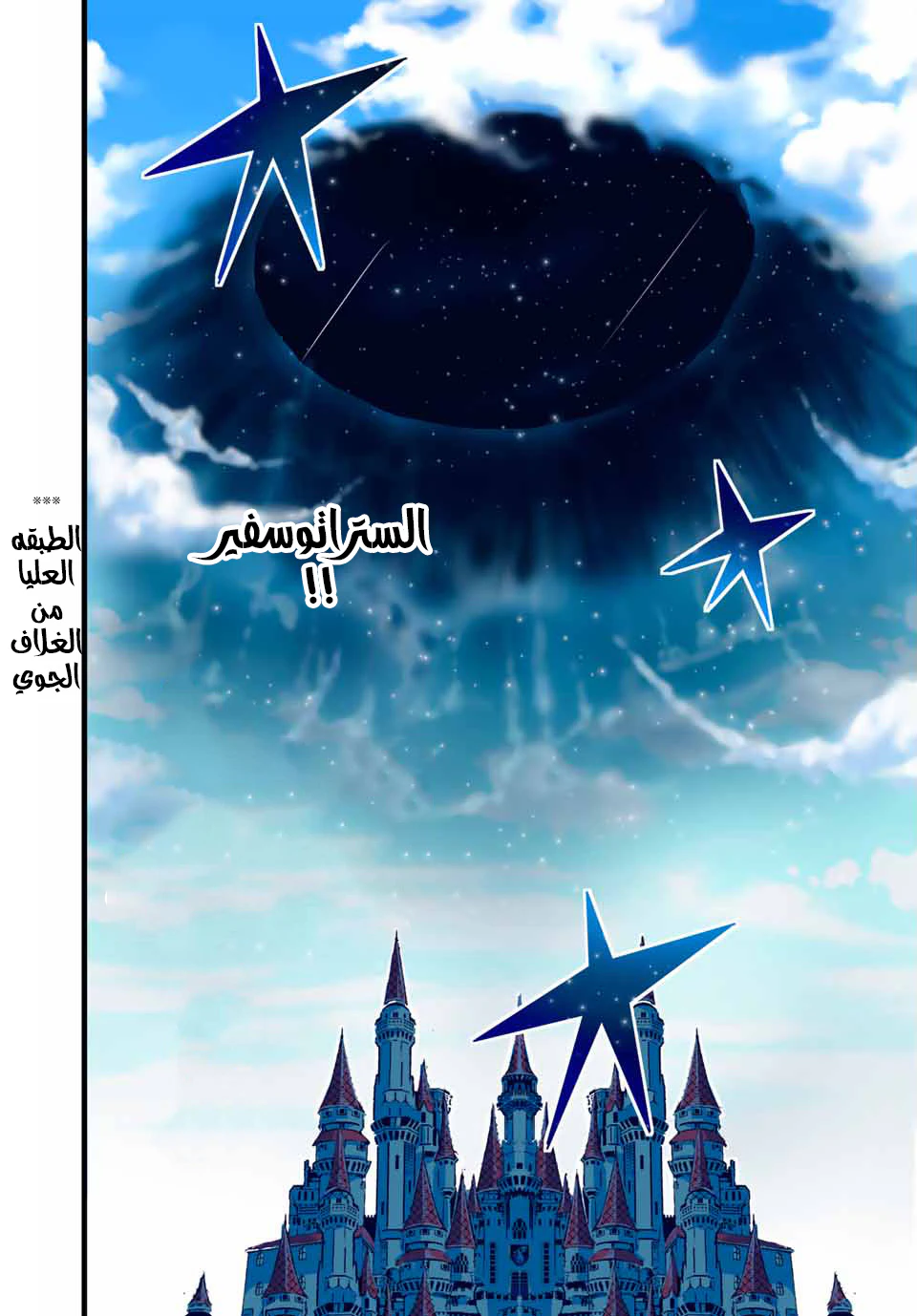 Chapter Image 18