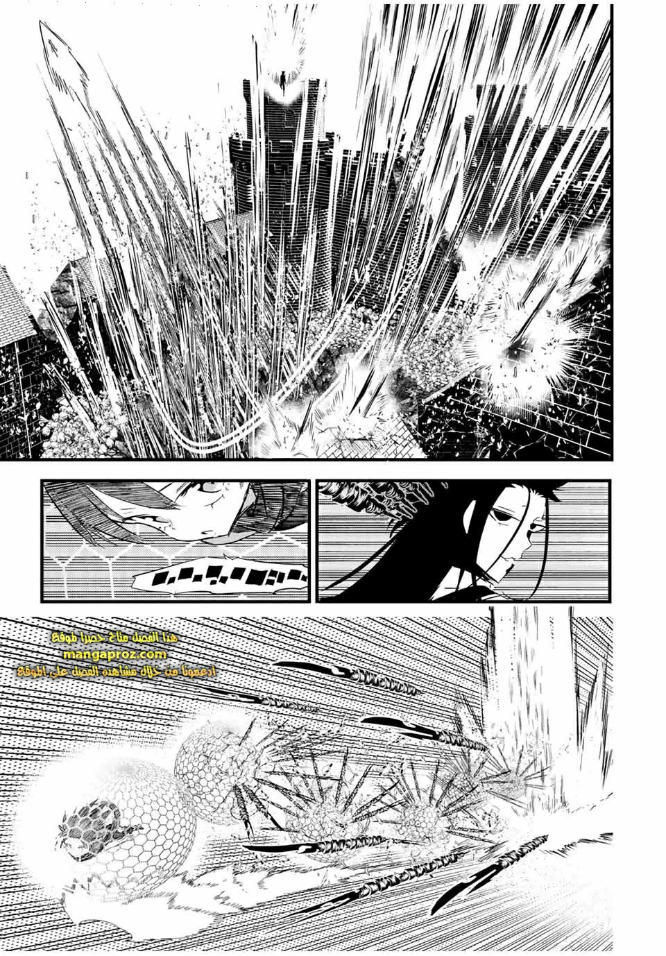 Chapter Image 10