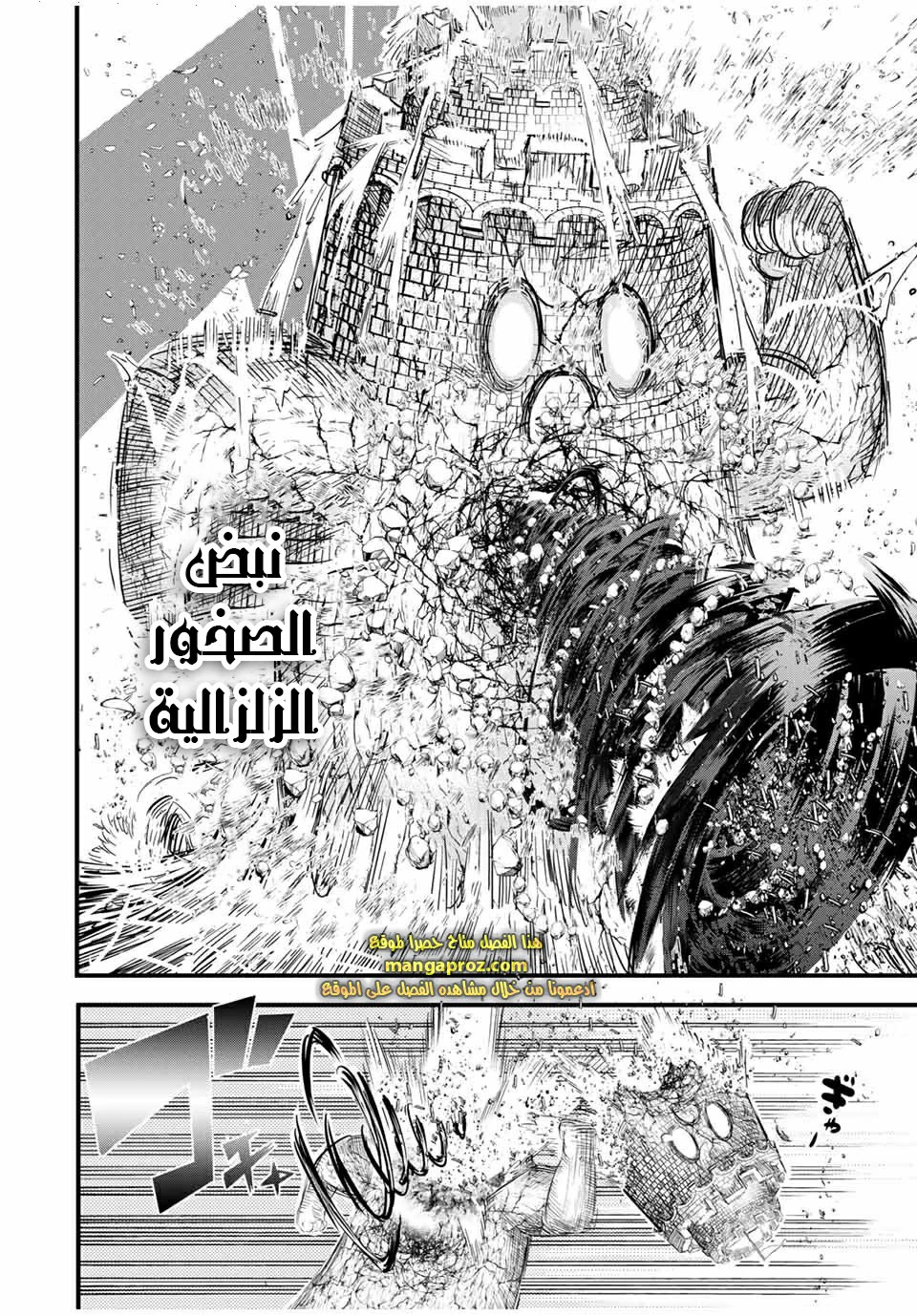 Chapter Image 13