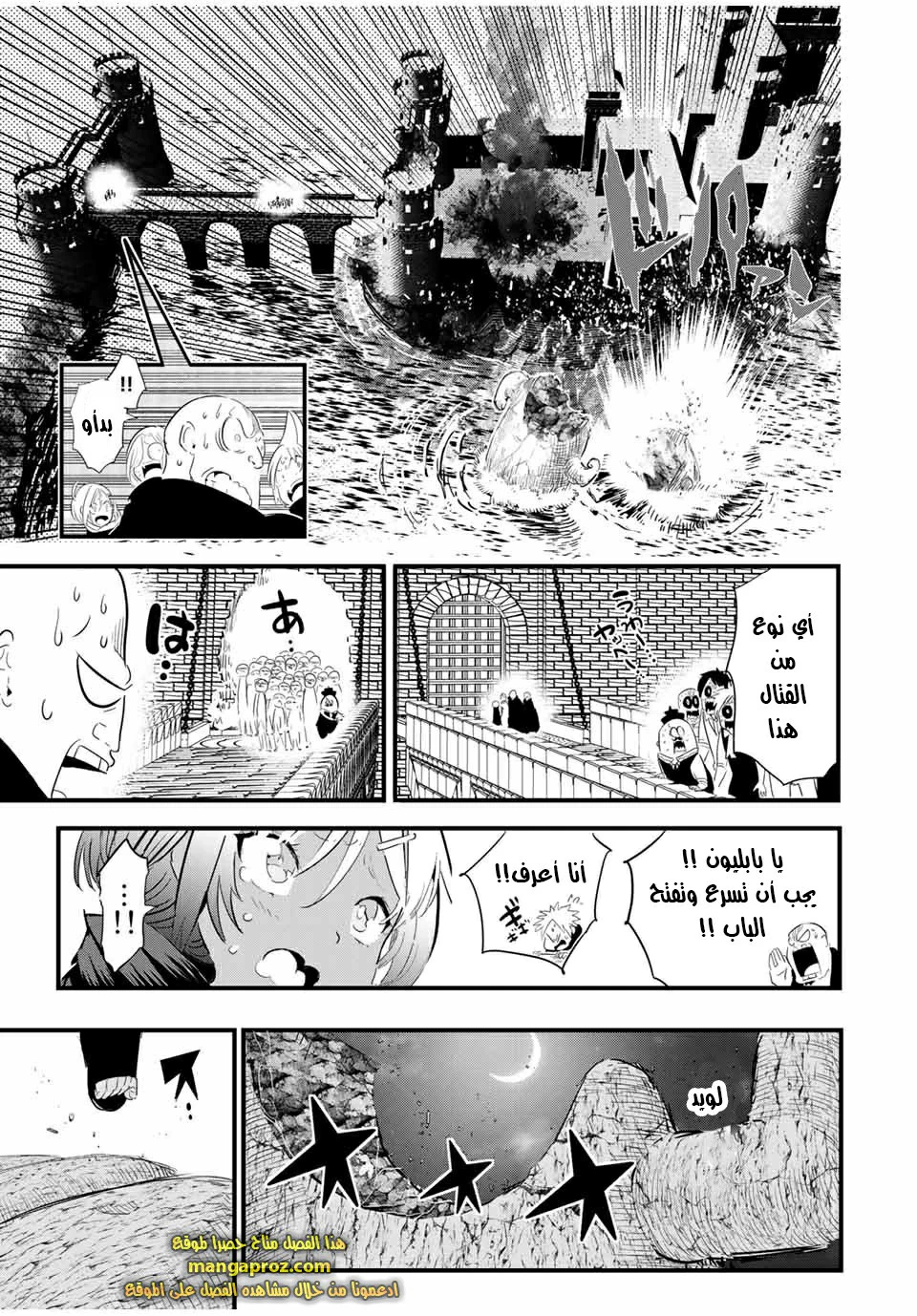 Chapter Image 14