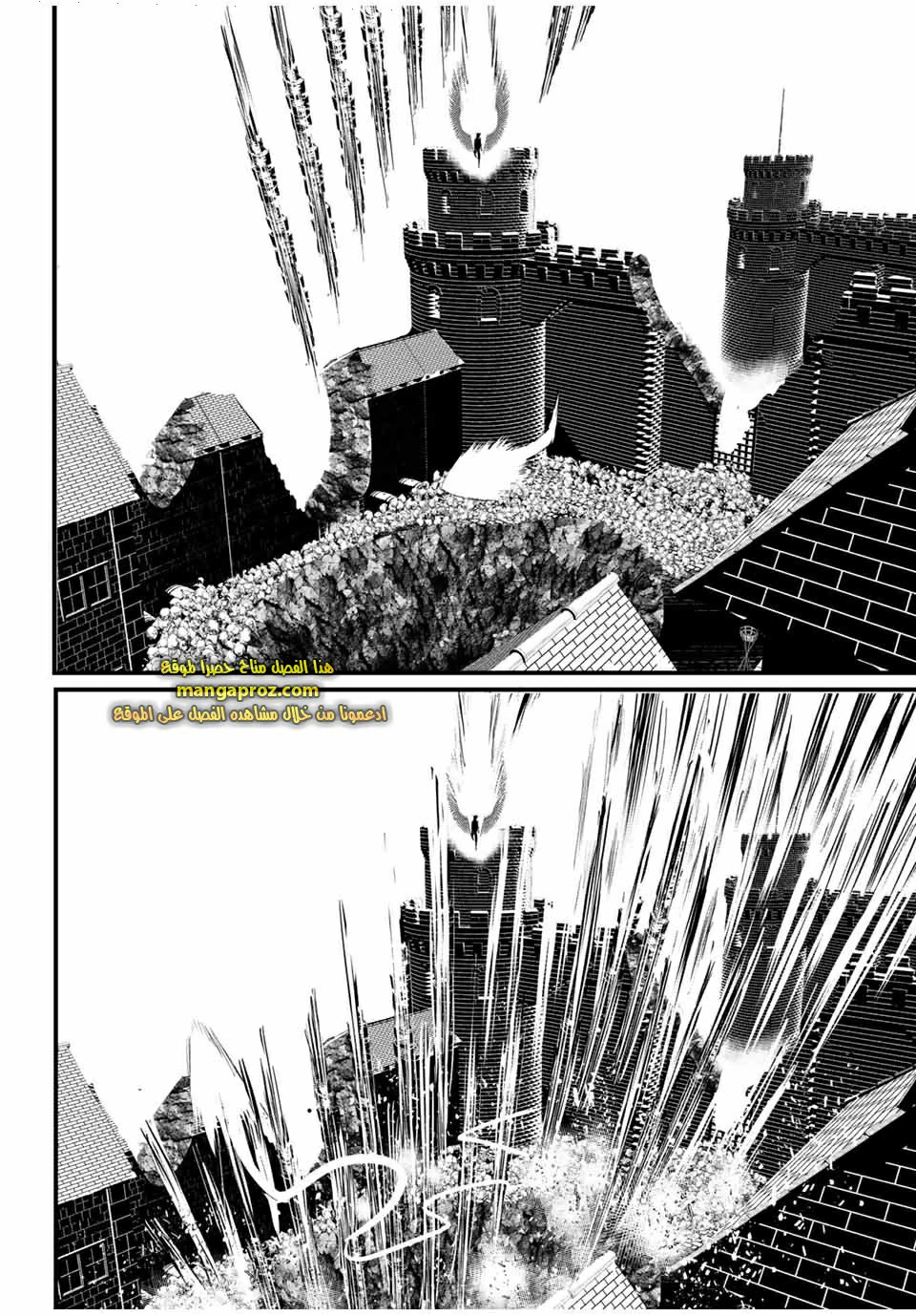 Chapter Image 9