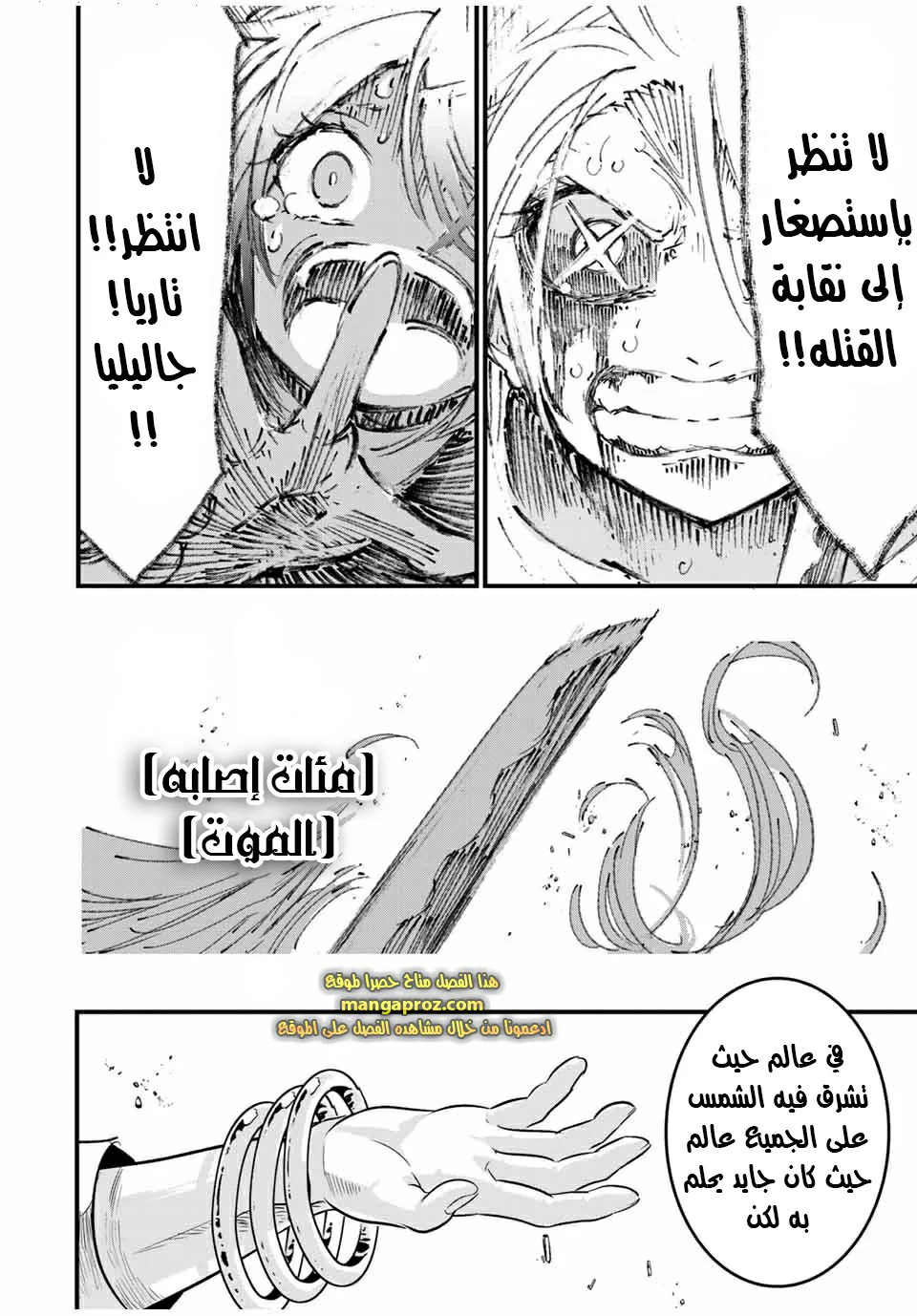 Chapter Image 13