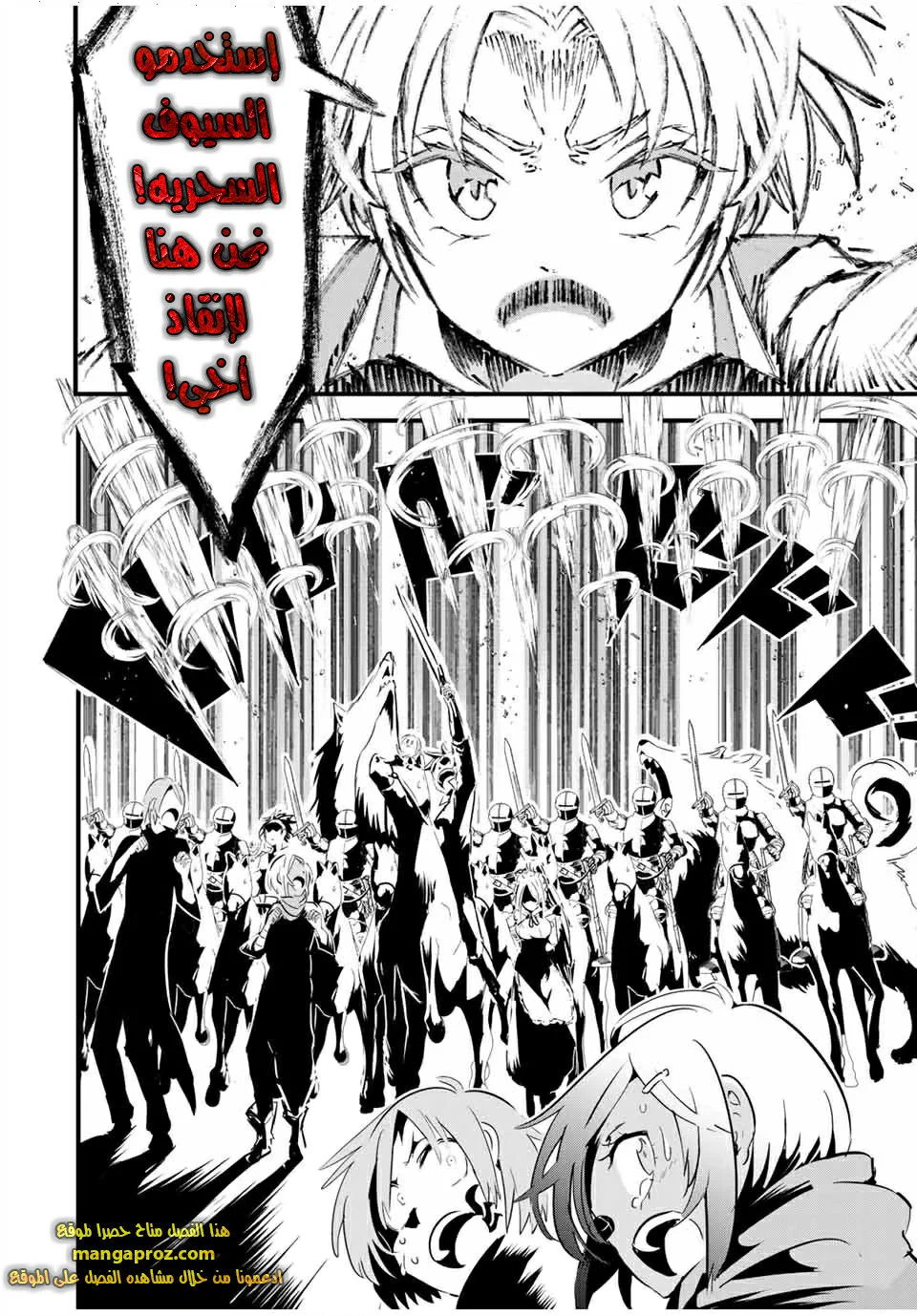 Chapter Image 19