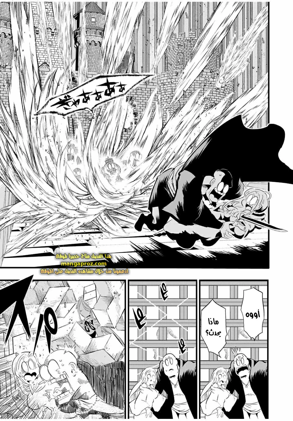 Chapter Image 20
