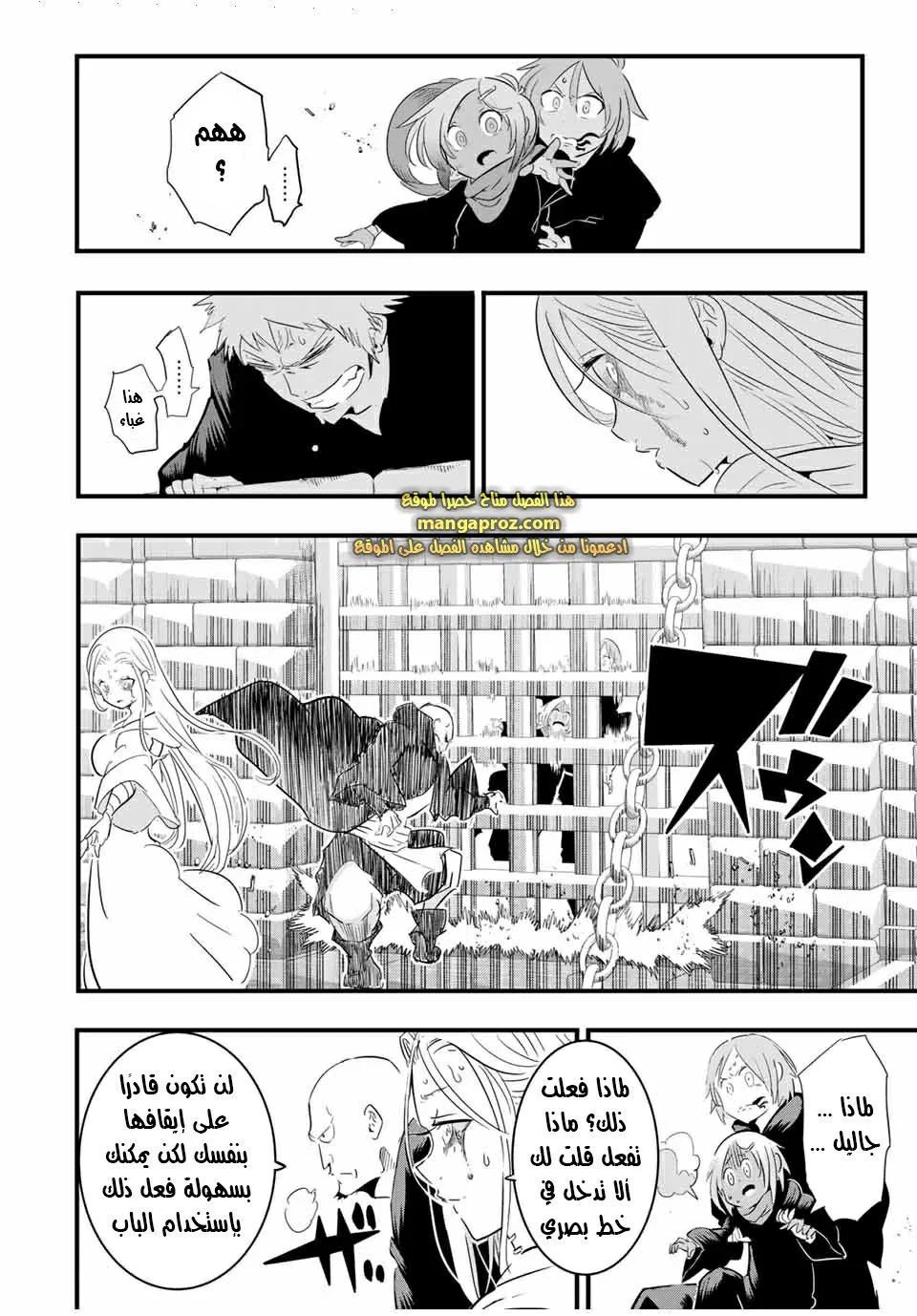 Chapter Image 9