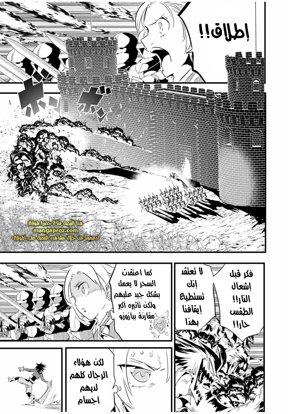 Chapter Image 14