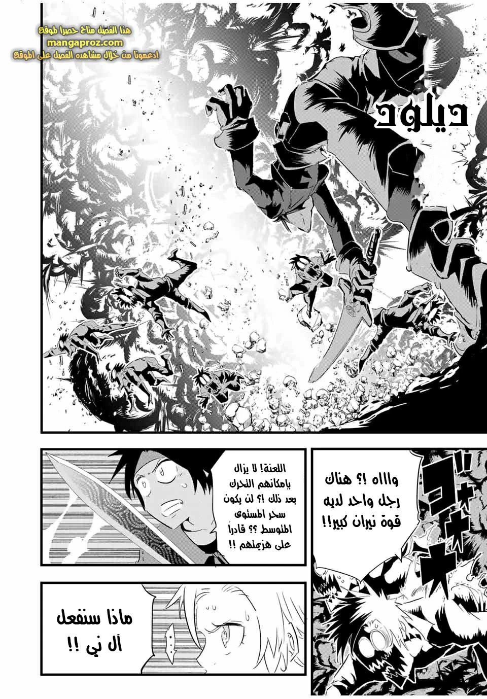 Chapter Image 15