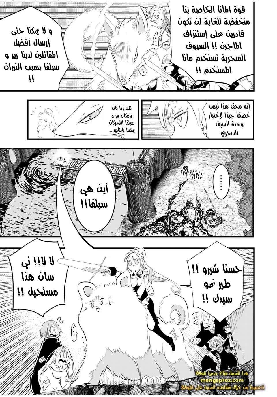 Chapter Image 16