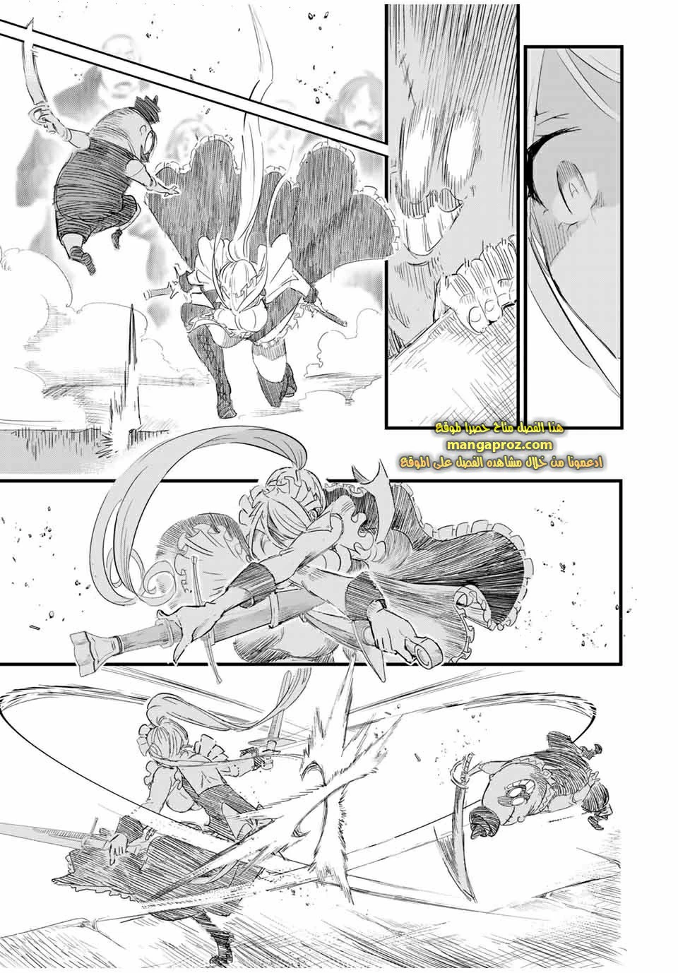 Chapter Image 18