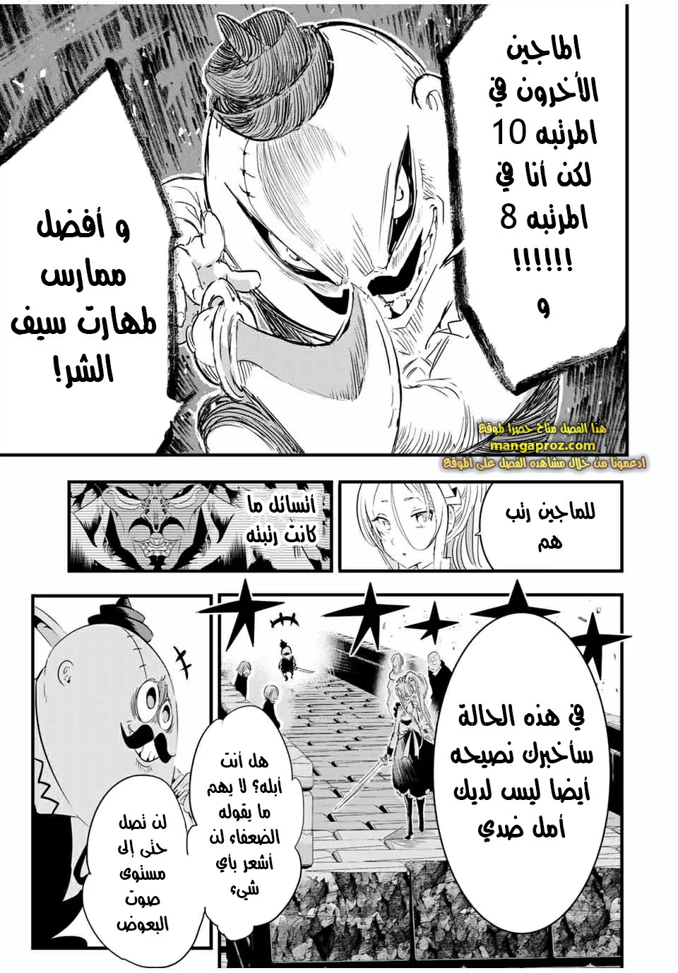 Chapter Image 20