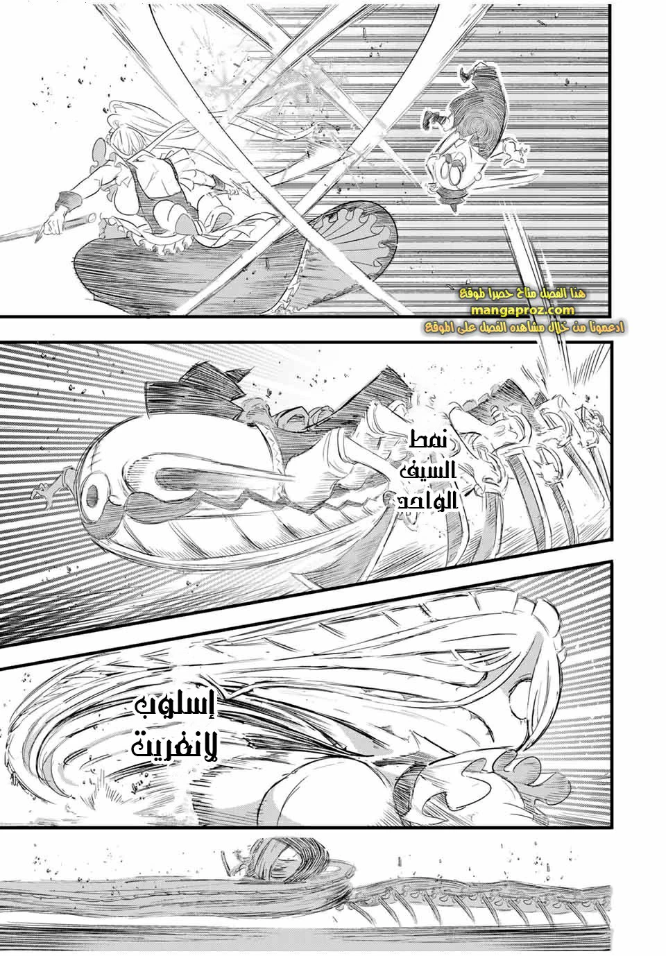 Chapter Image 10