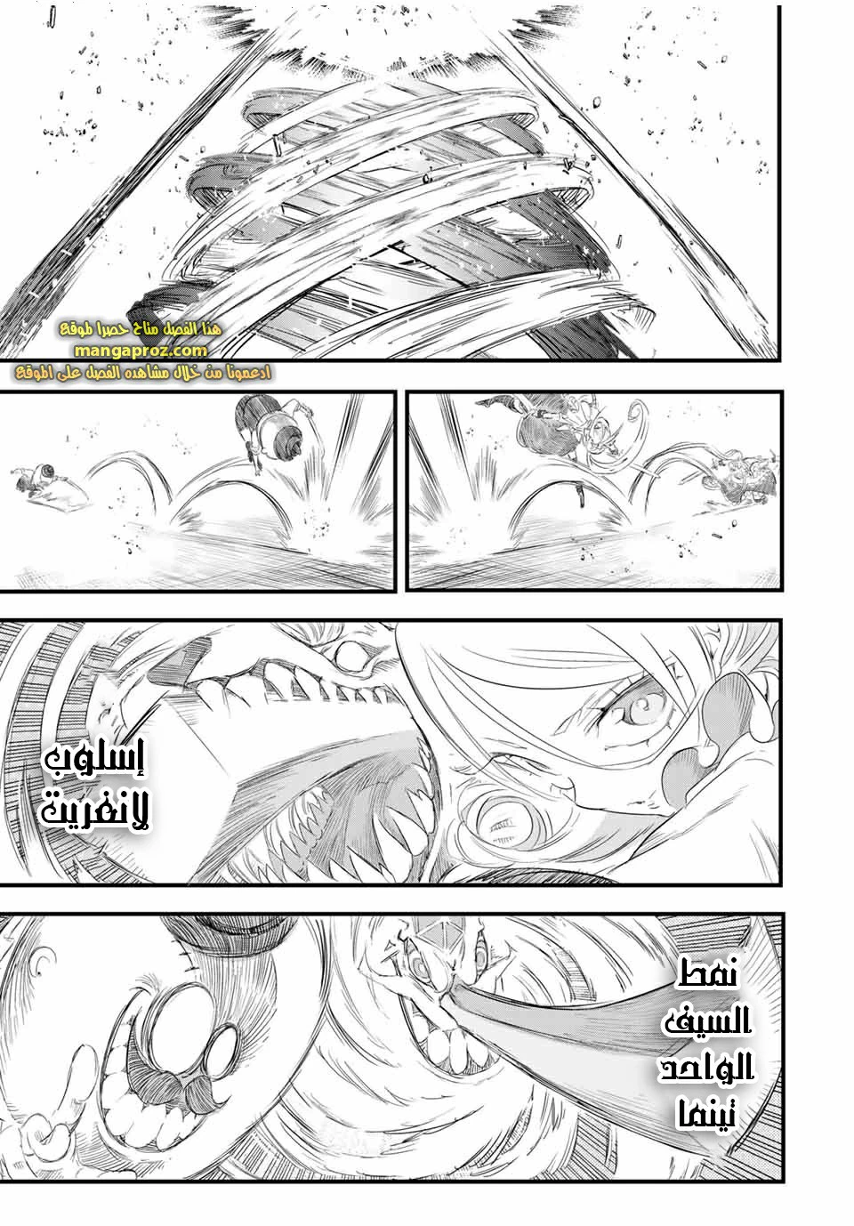 Chapter Image 12