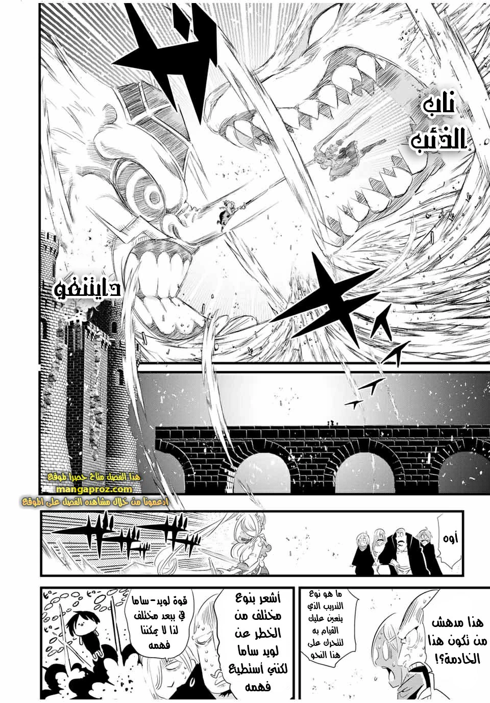 Chapter Image 13