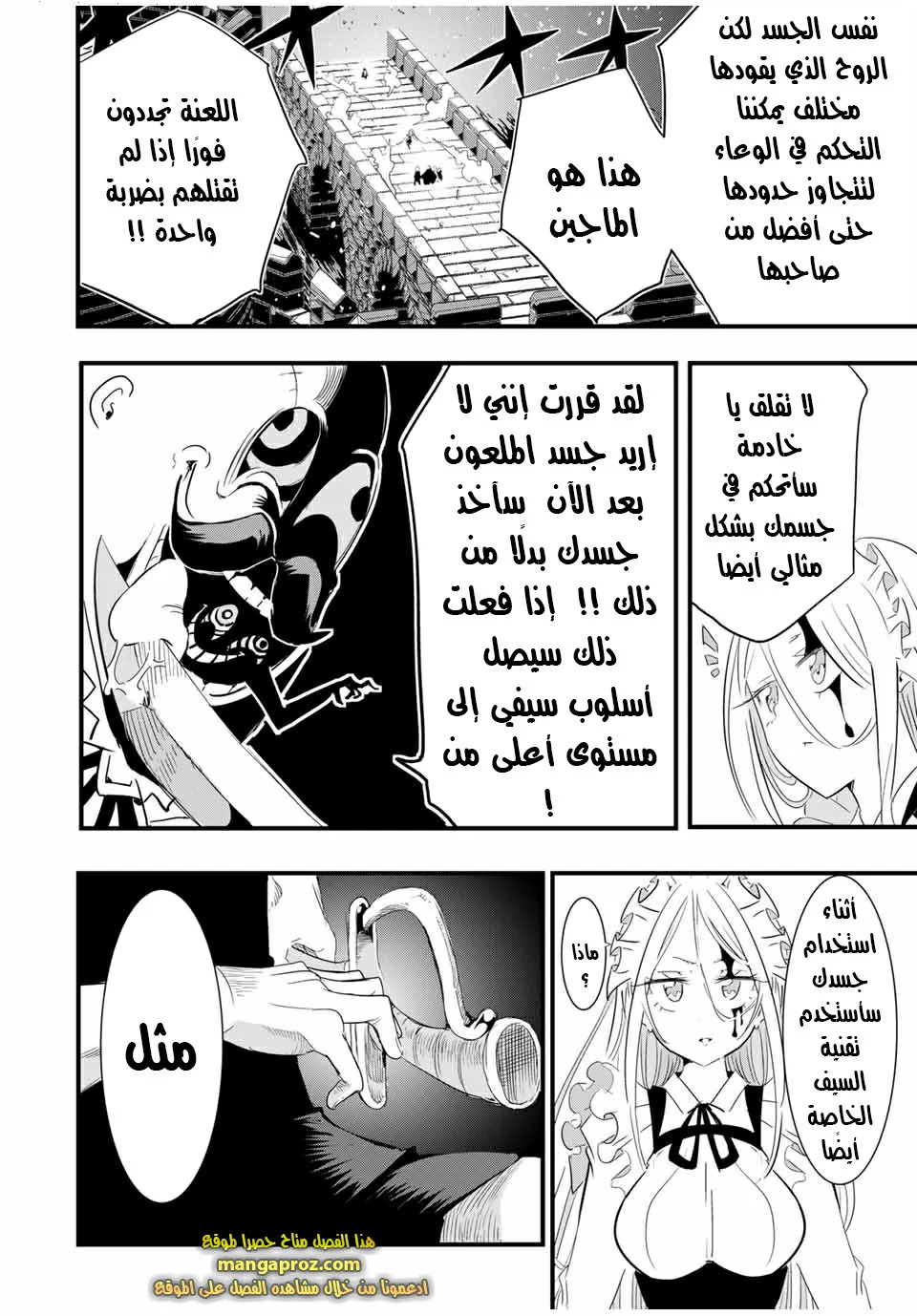 Chapter Image 15