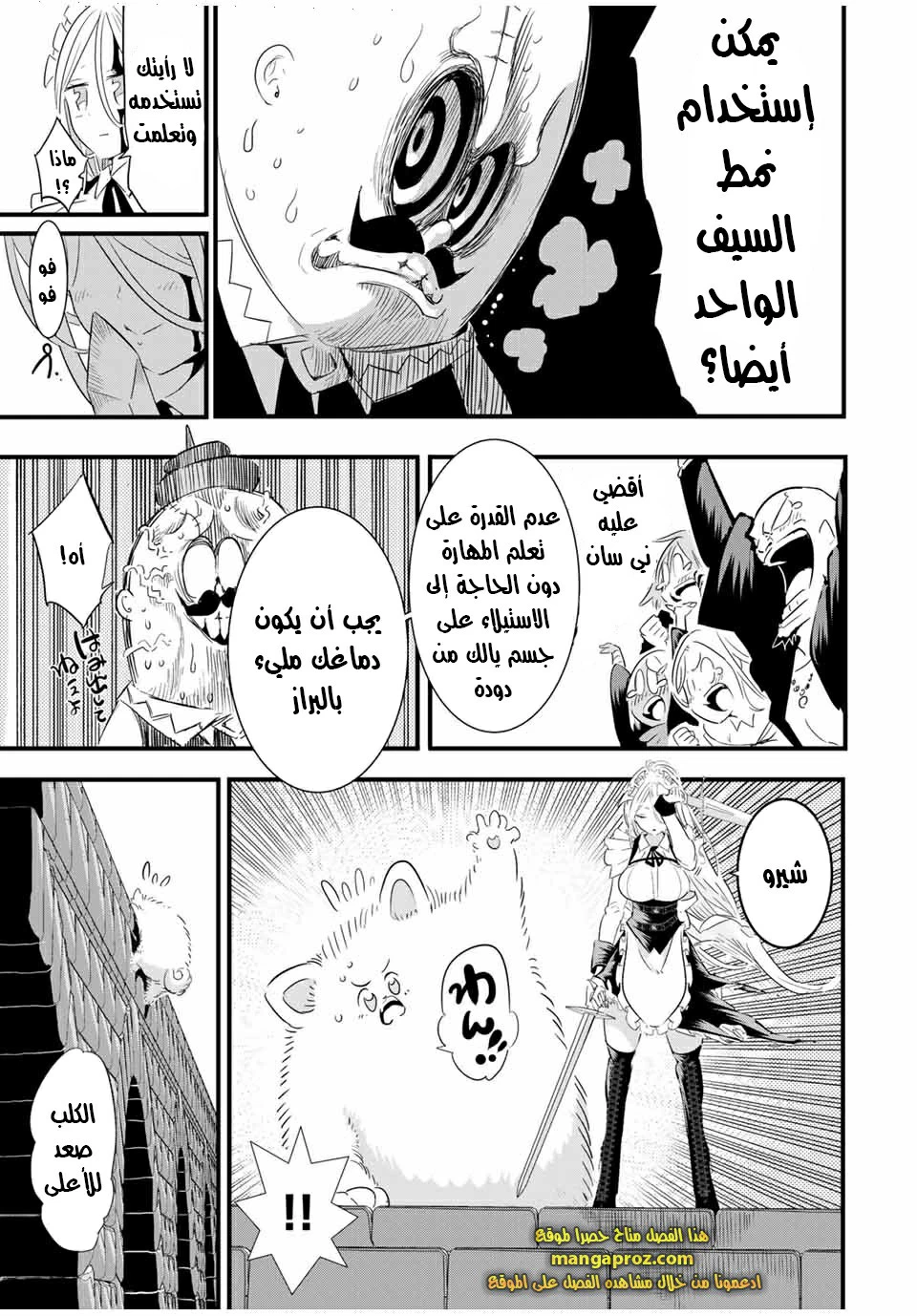 Chapter Image 20
