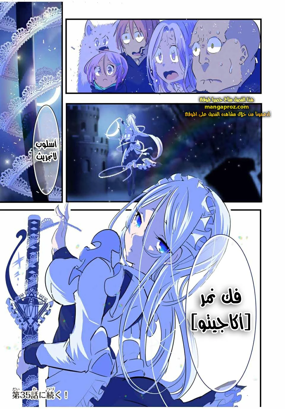 Chapter Image 18