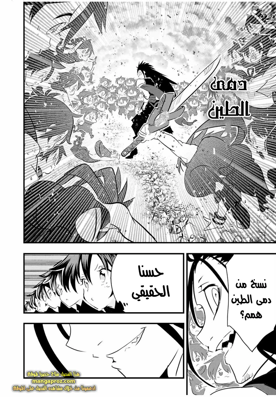 Chapter Image 15