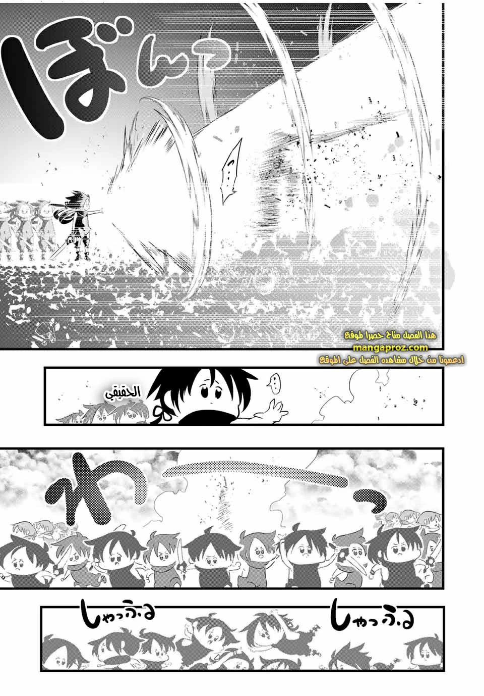 Chapter Image 20