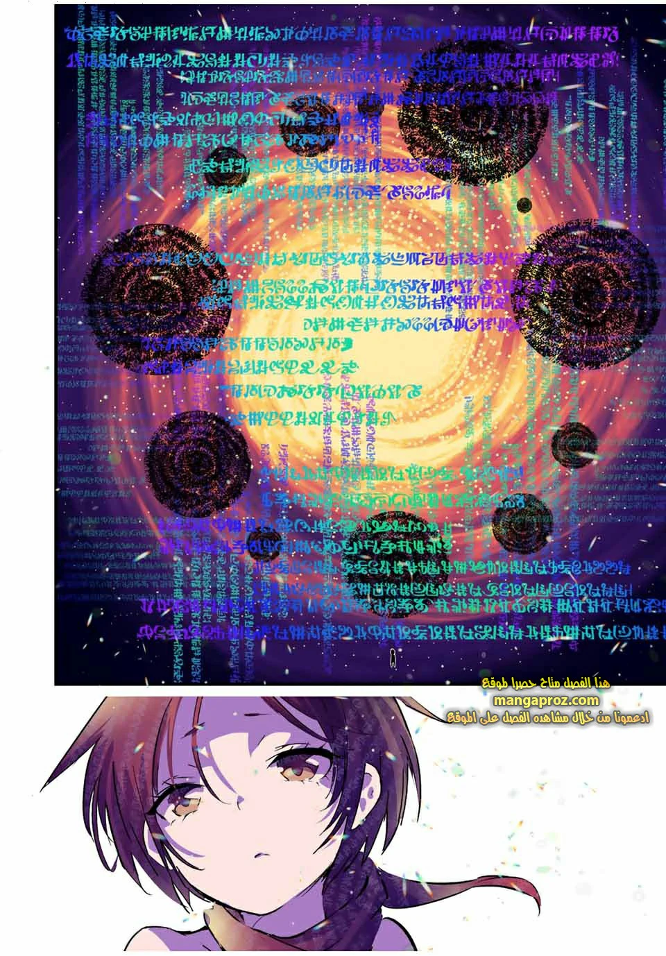 Chapter Image 13