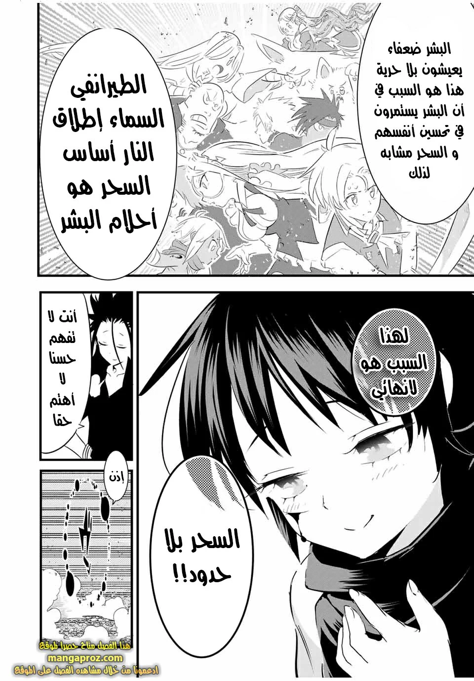 Chapter Image 17