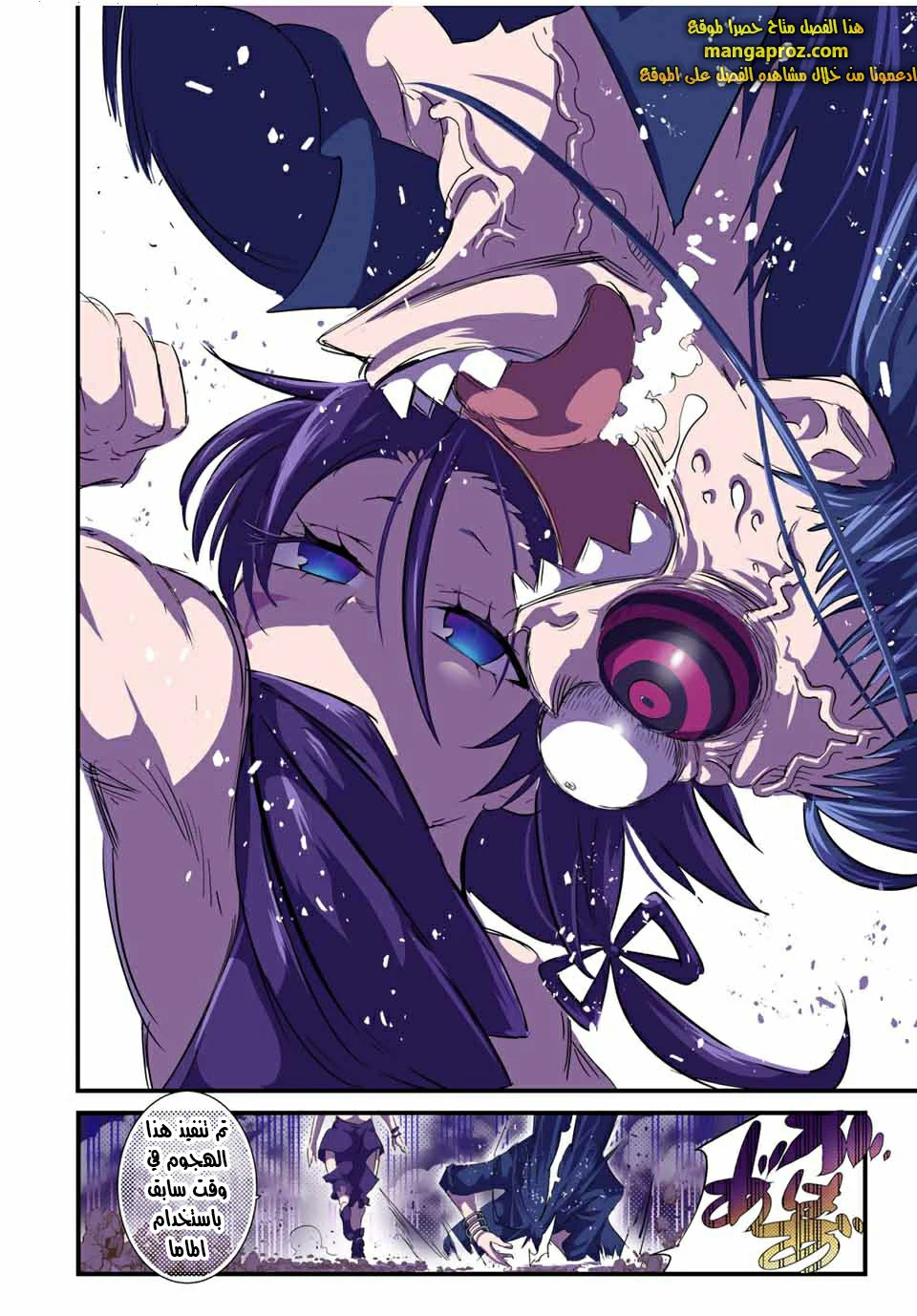 Chapter Image 19