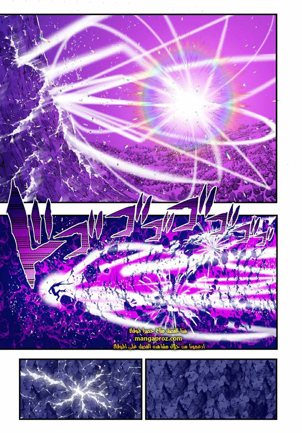 Chapter Image 10