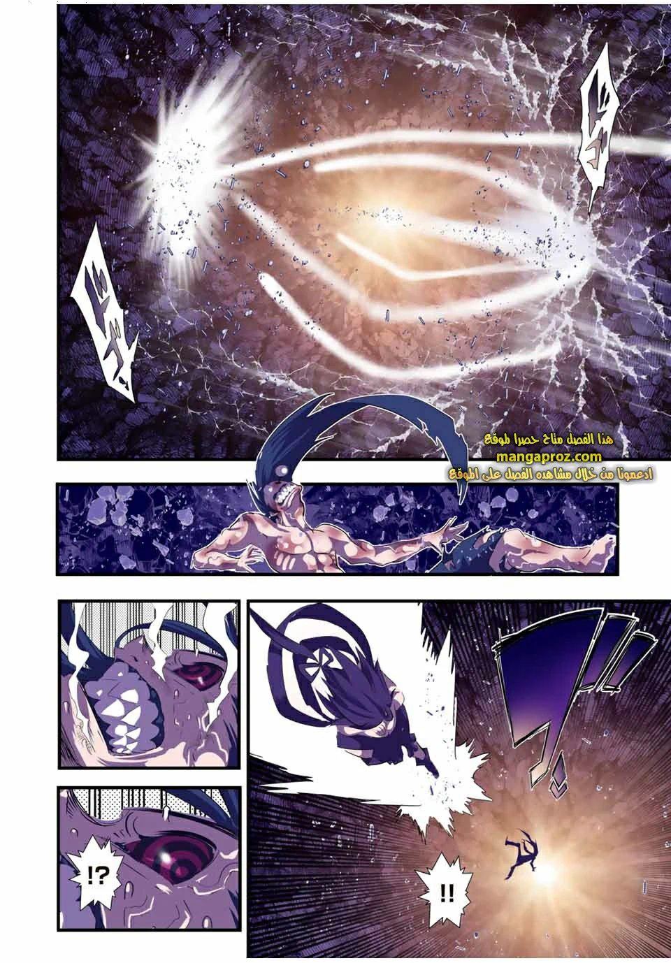 Chapter Image 11