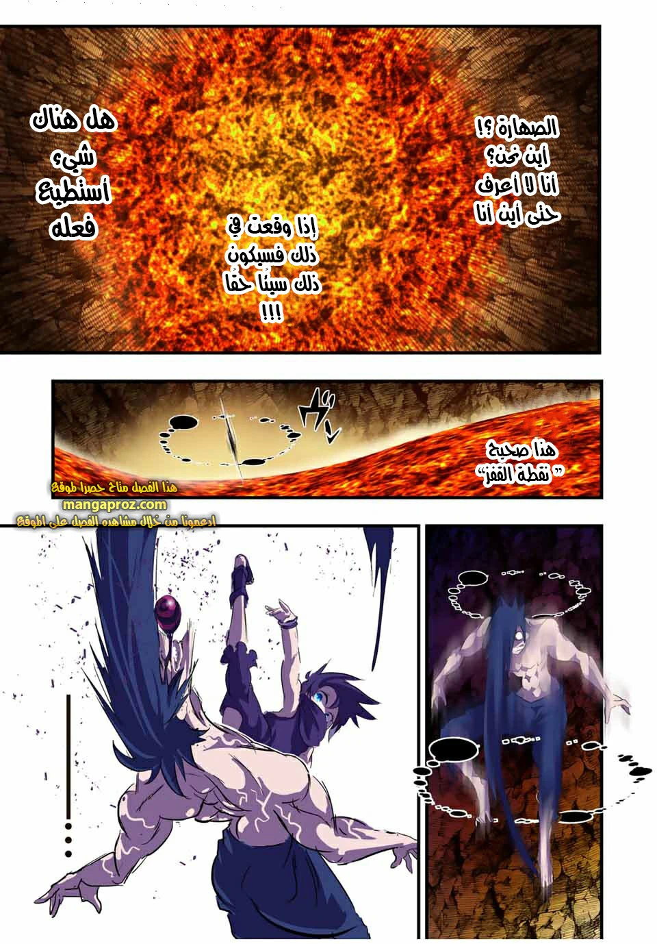 Chapter Image 12