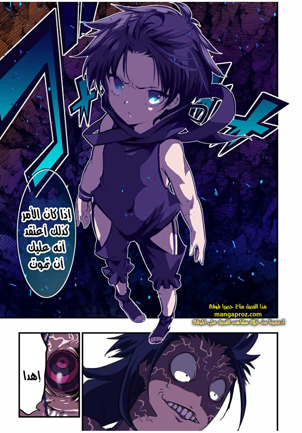 Chapter Image 18