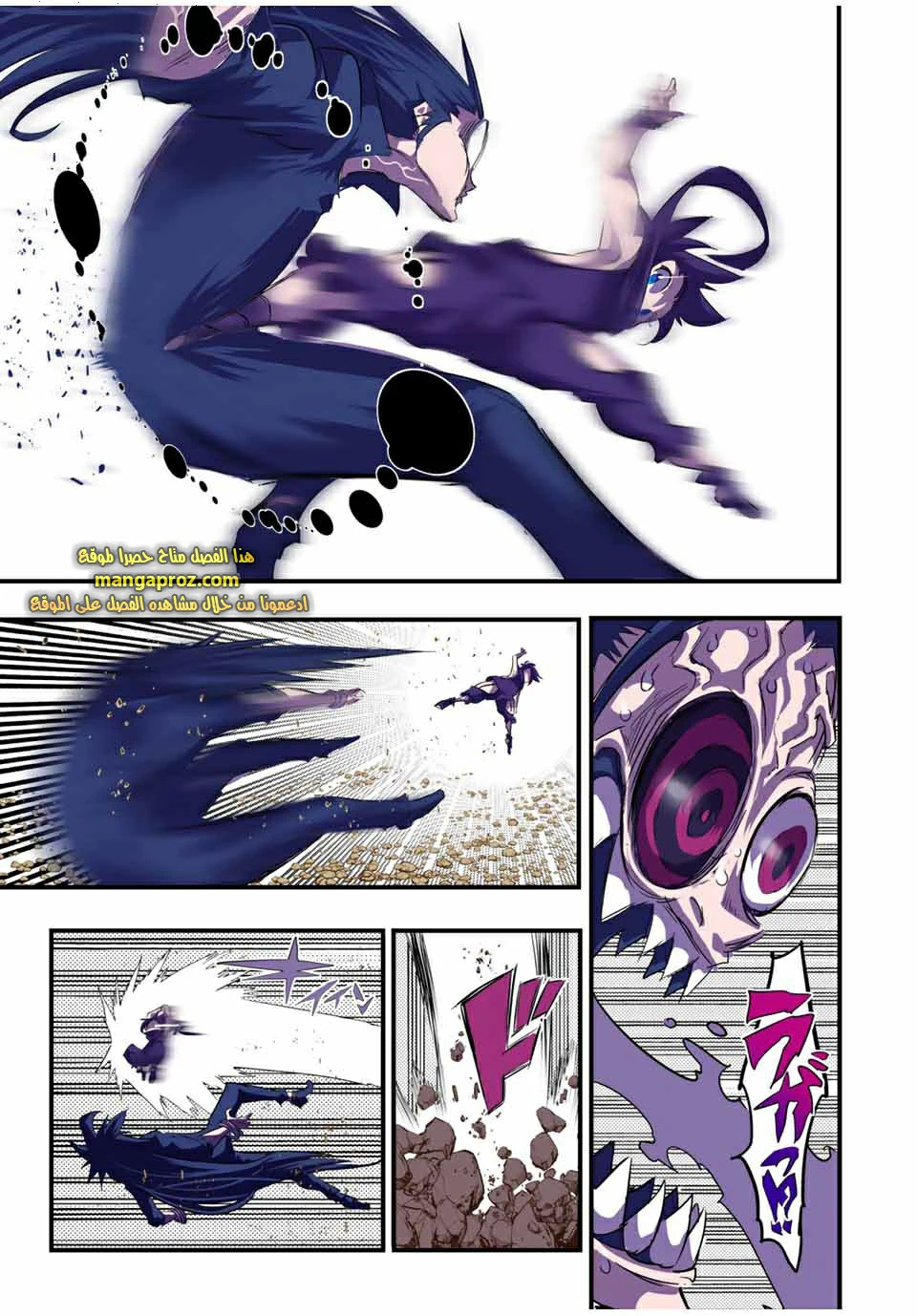 Chapter Image 4