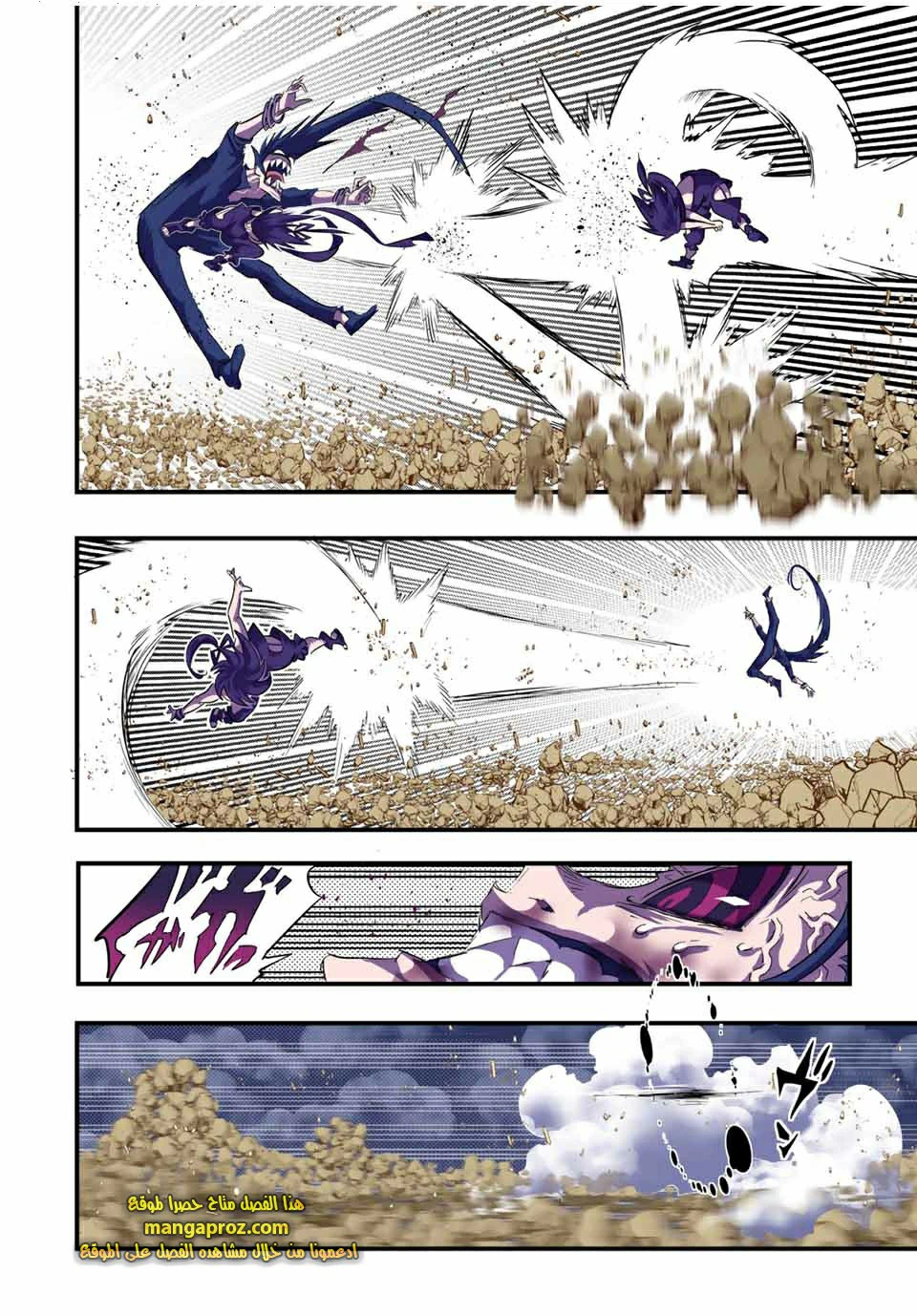 Chapter Image 5