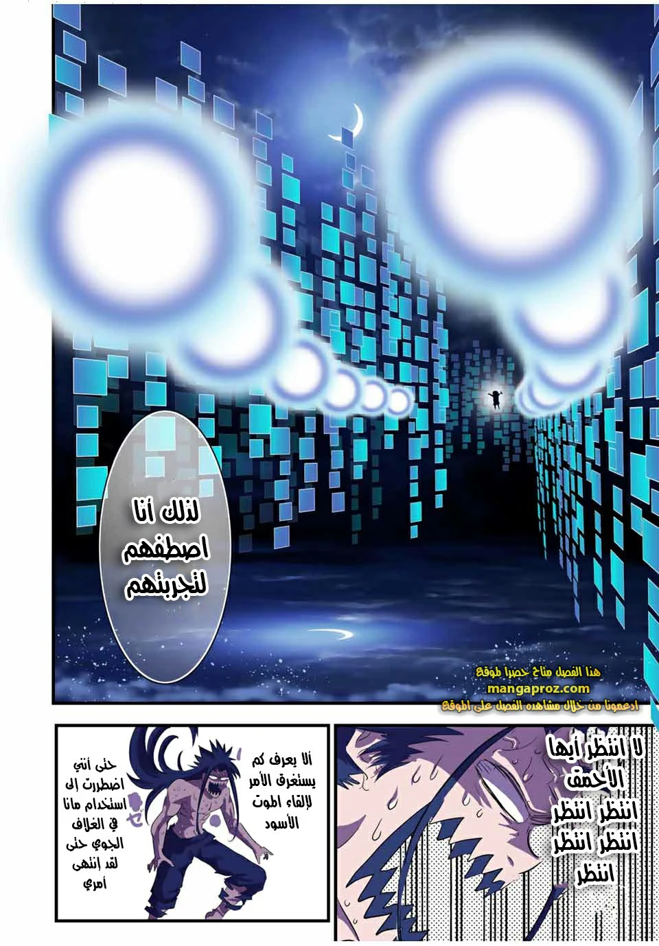 Chapter Image 11