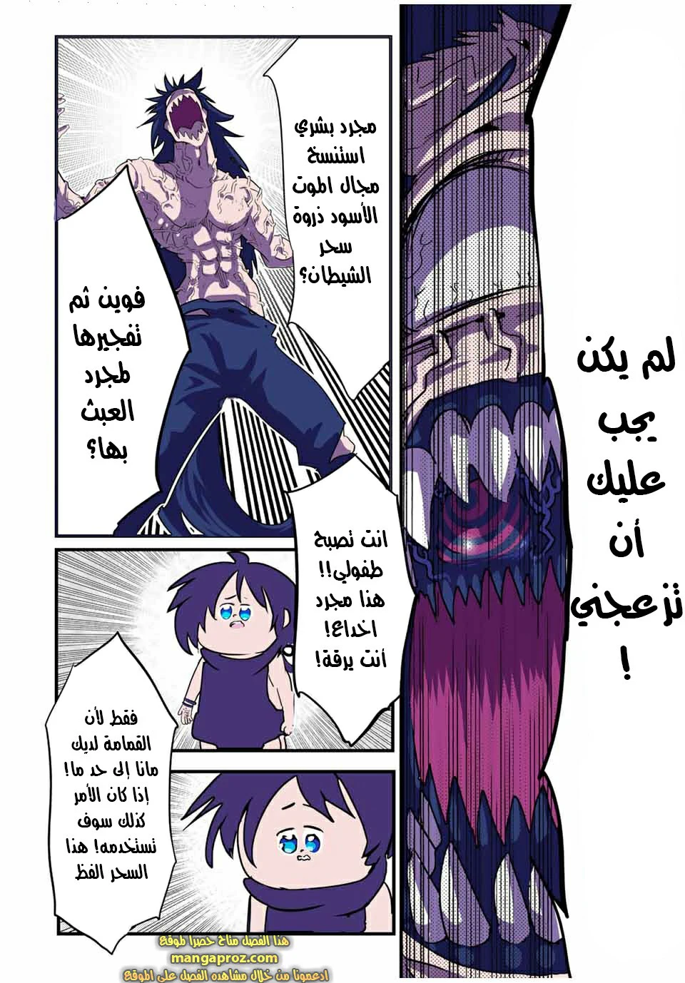 Chapter Image 14