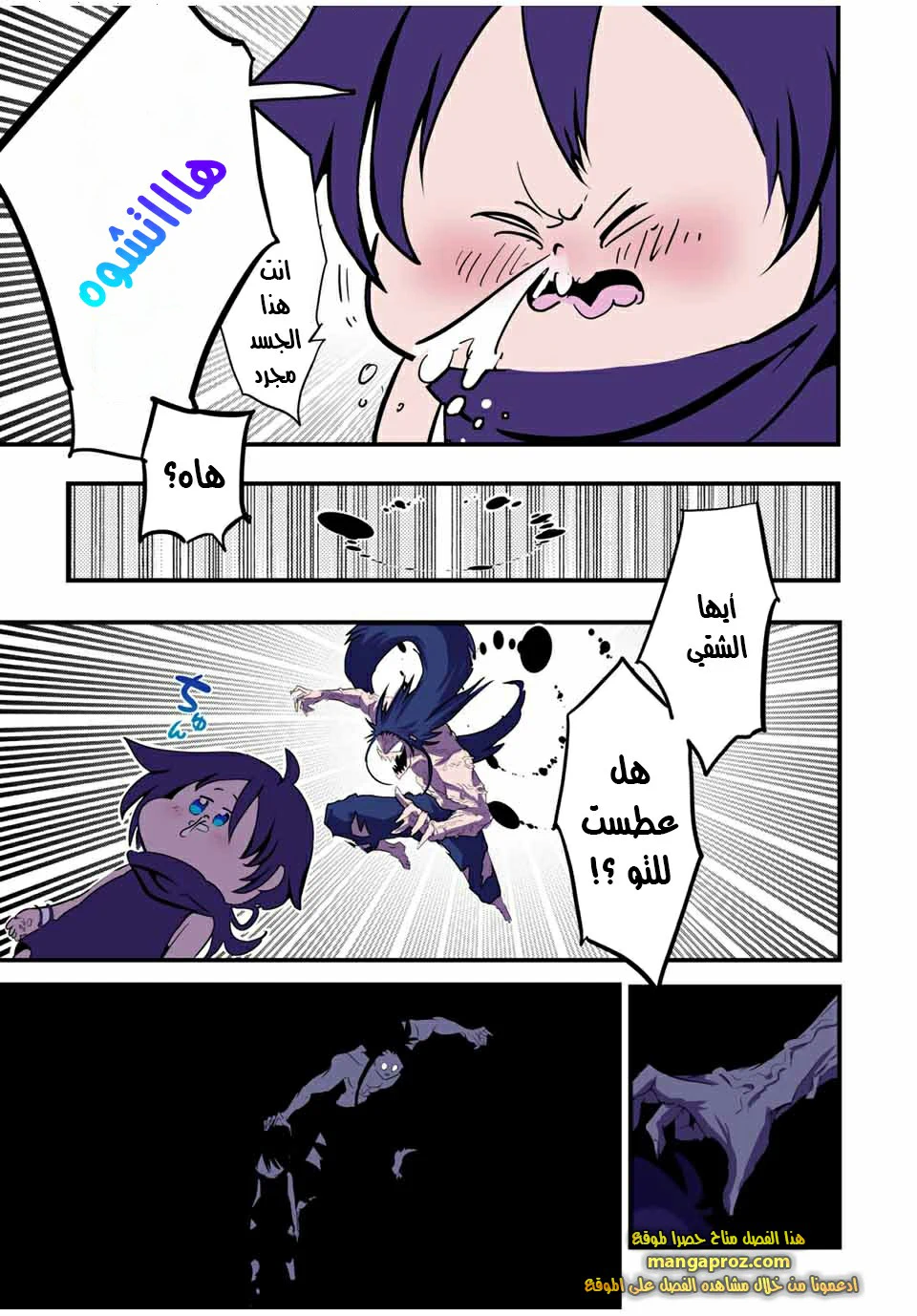 Chapter Image 15