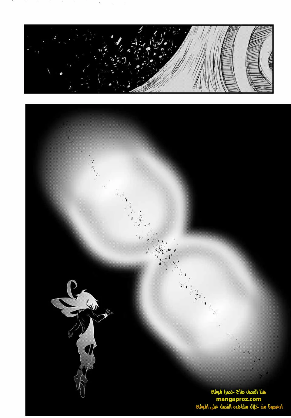 Chapter Image 11