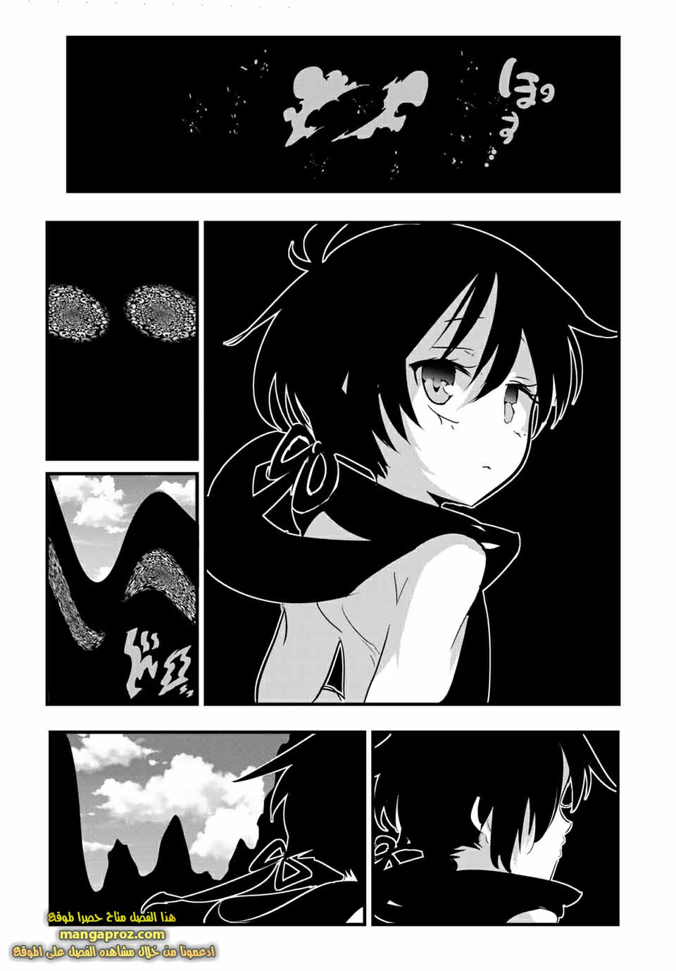 Chapter Image 12