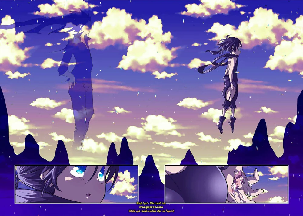 Chapter Image 13