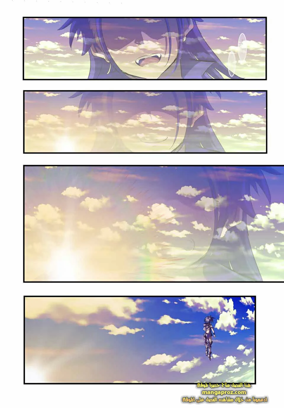 Chapter Image 14