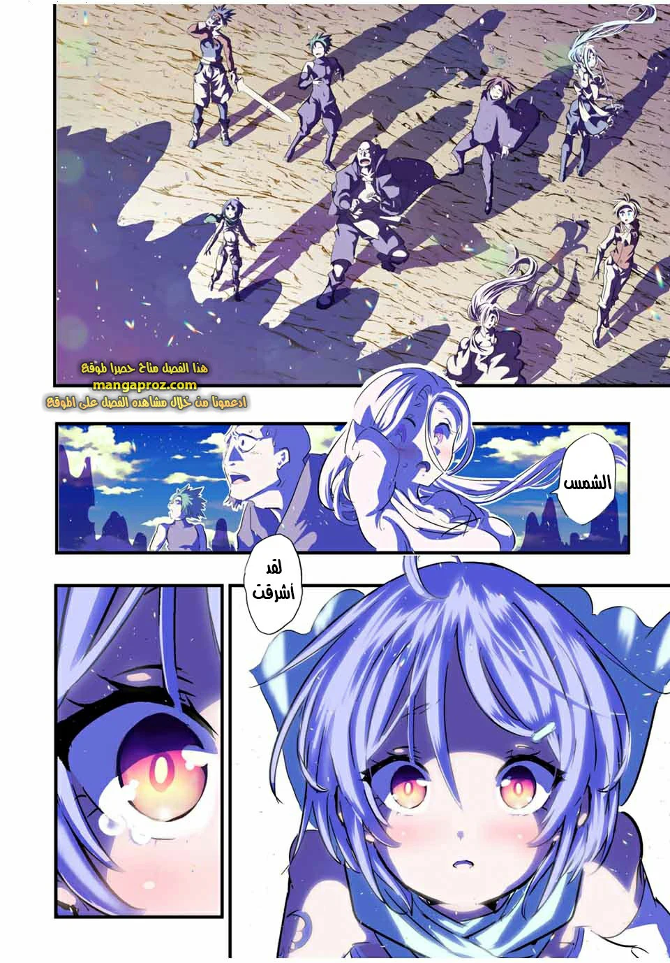 Chapter Image 16