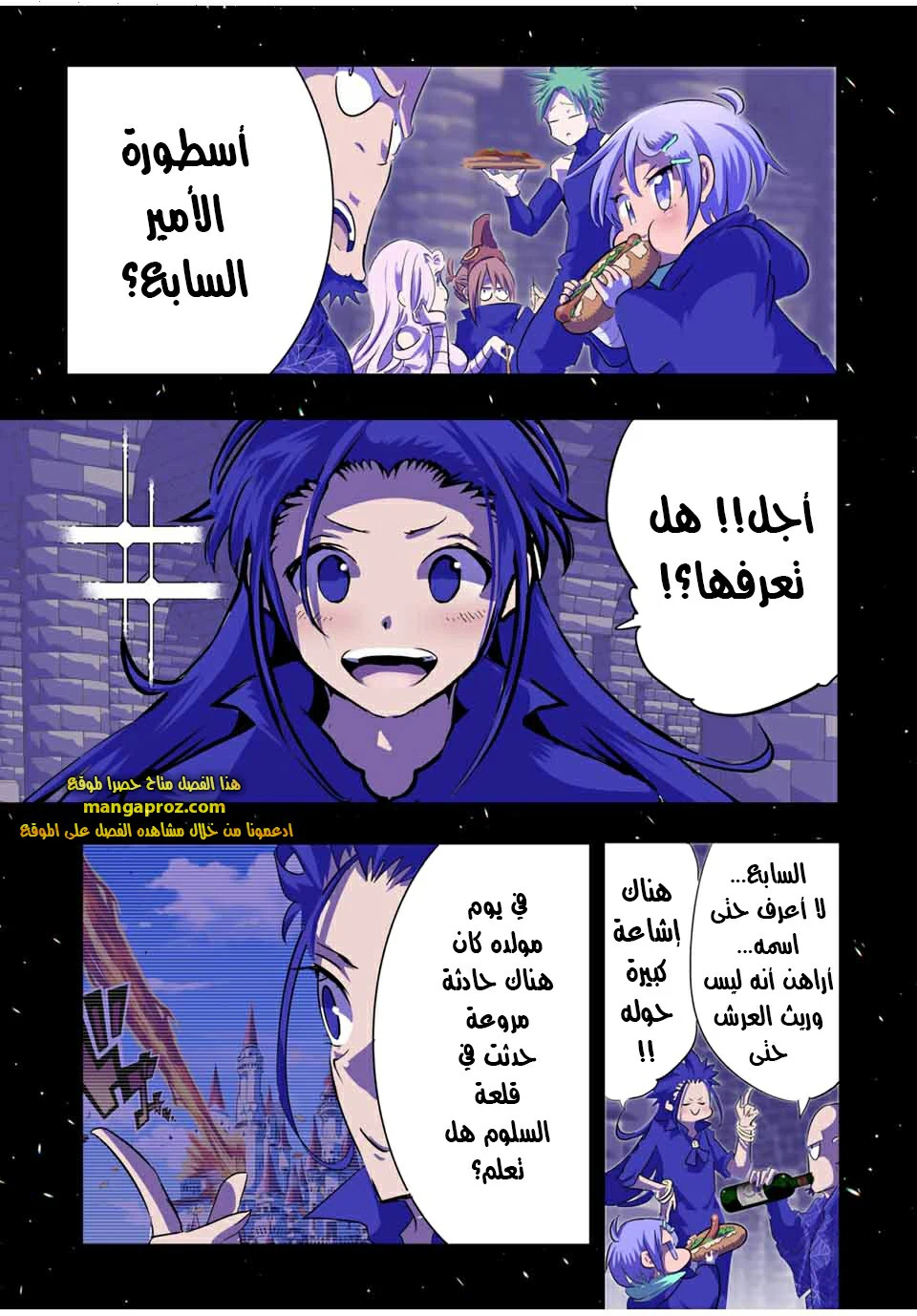 Chapter Image 17
