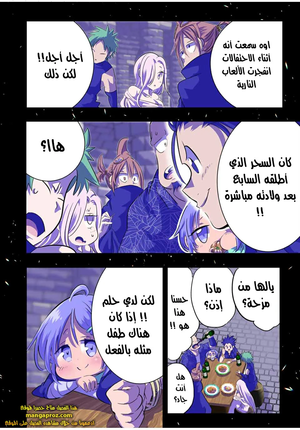 Chapter Image 18