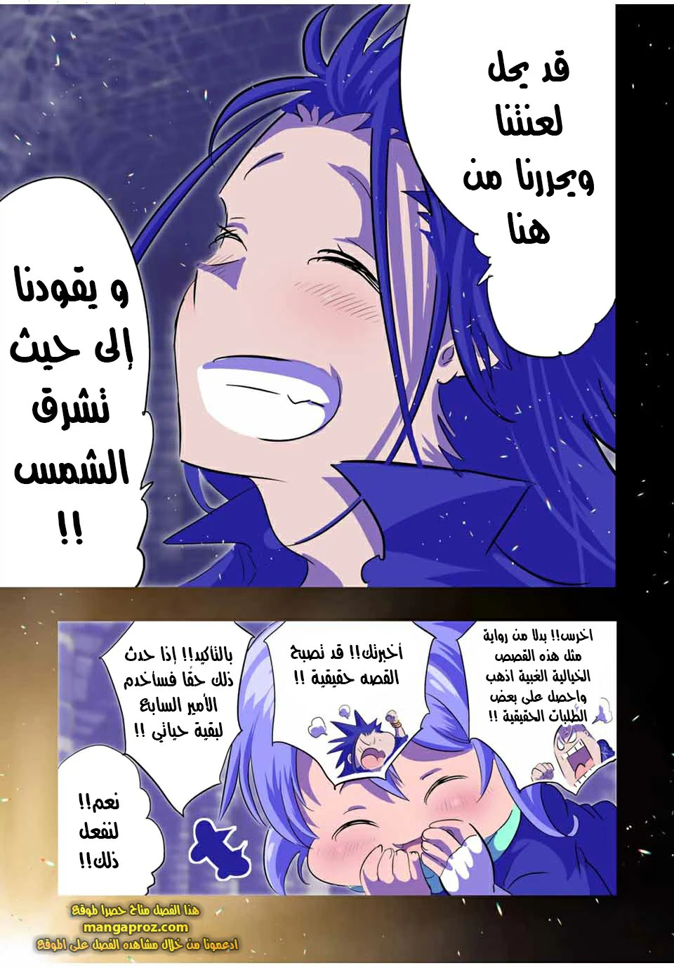 Chapter Image 19