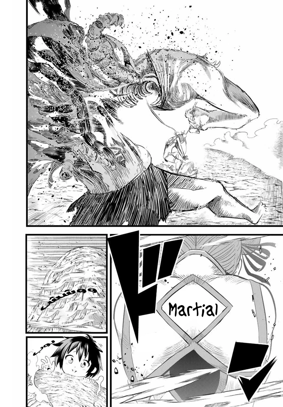 Chapter Image 16