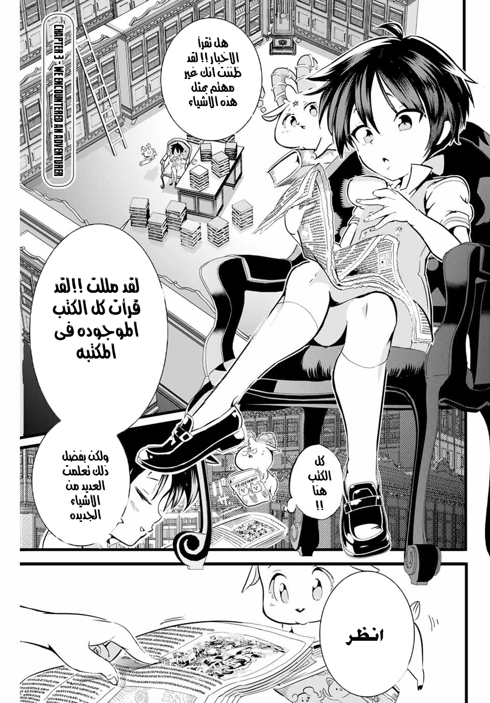 Chapter Image 1