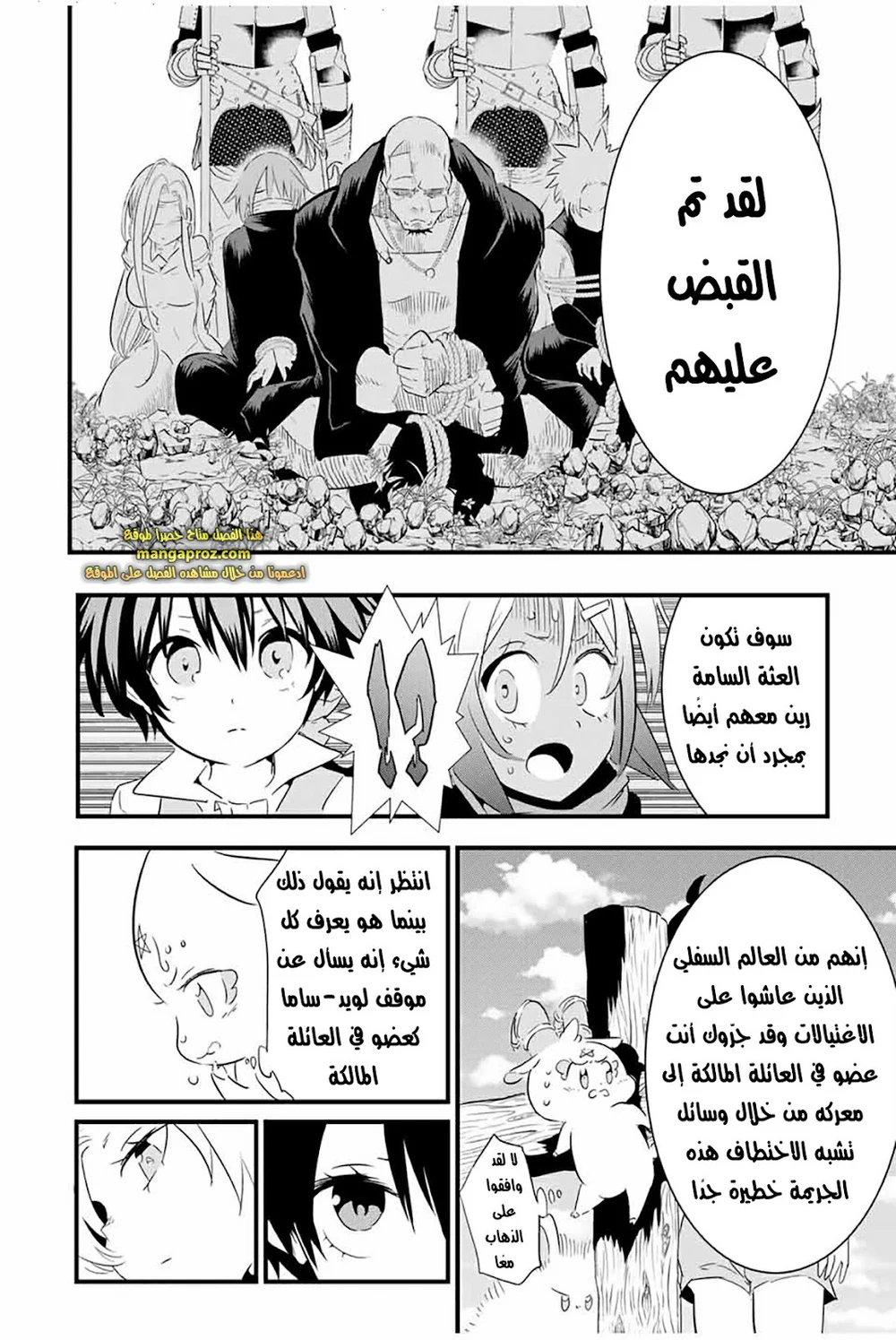 Chapter Image 15