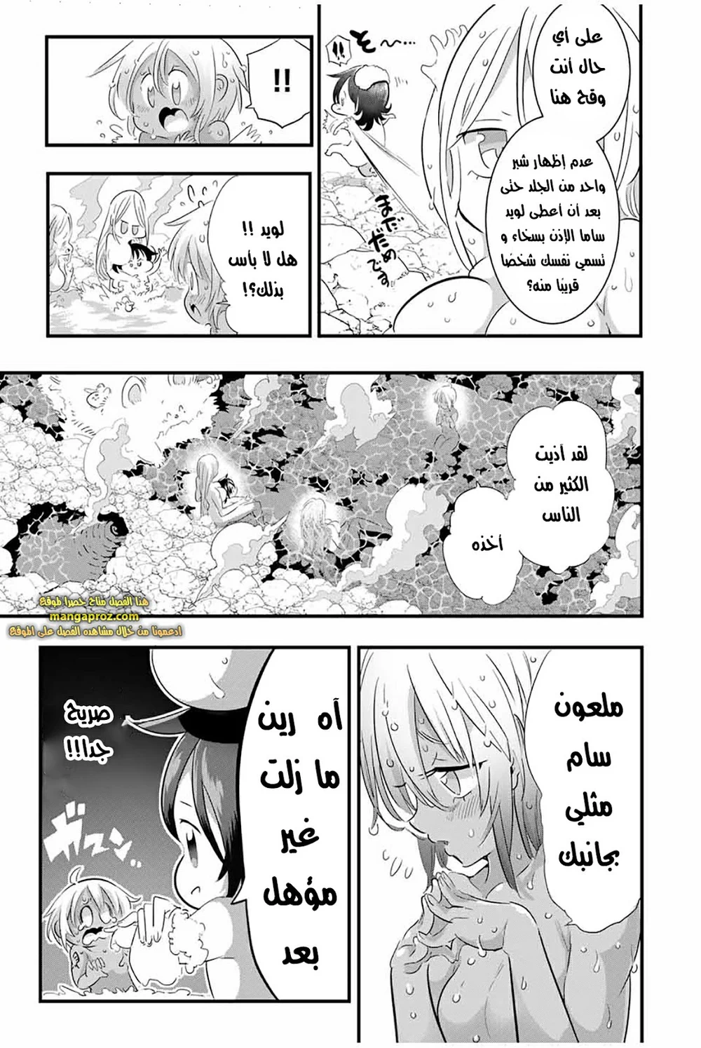 Chapter Image 20
