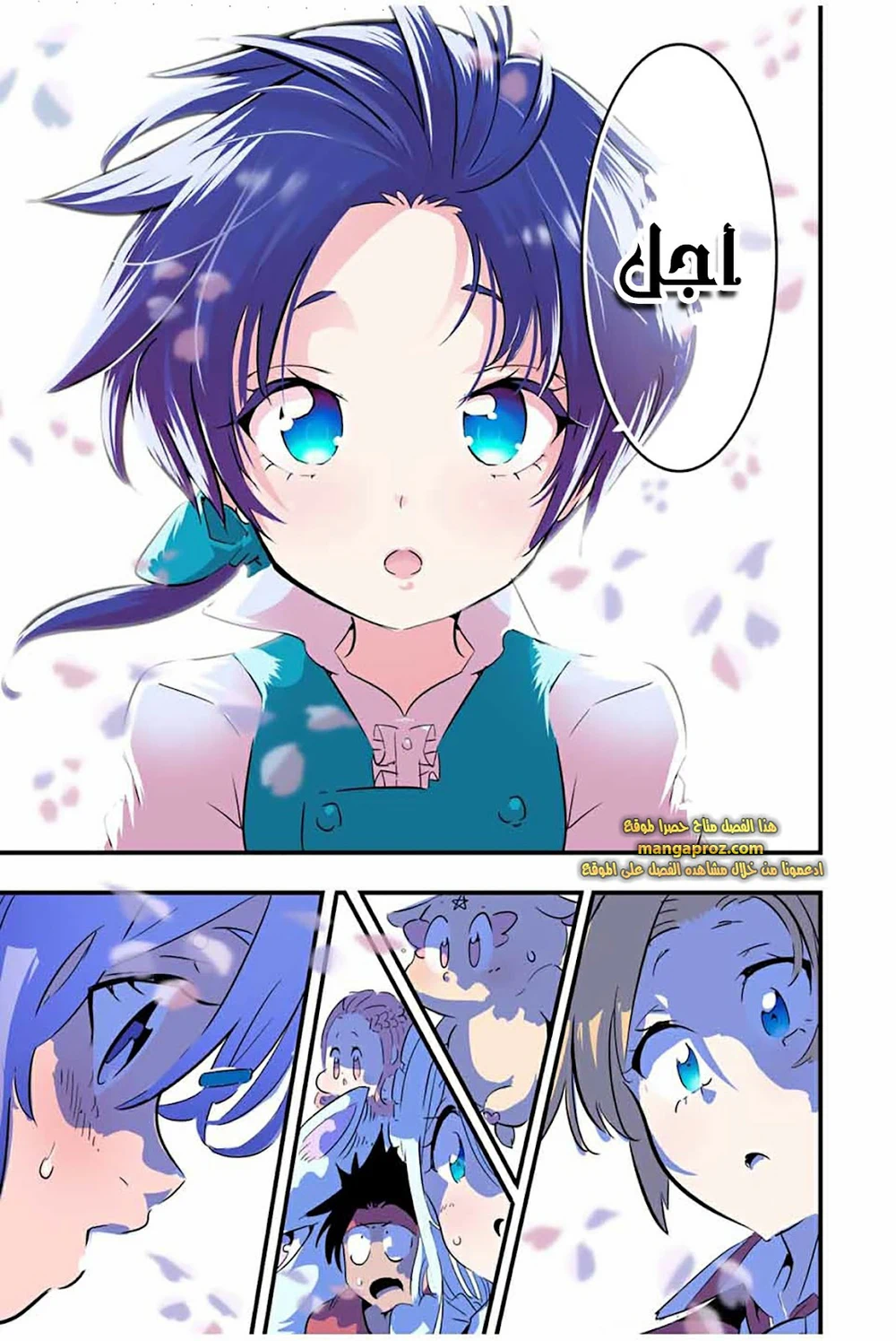 Chapter Image 4
