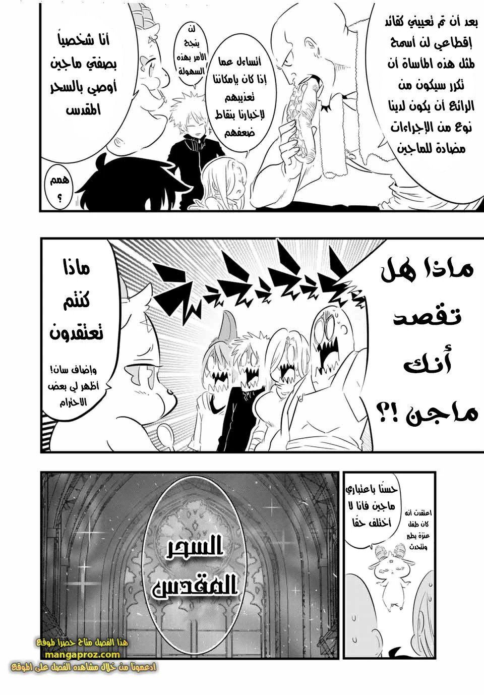 Chapter Image 18