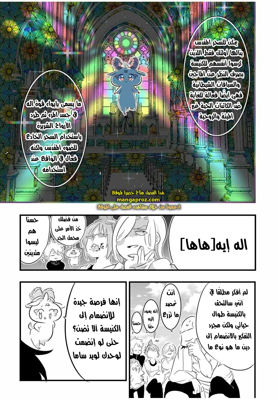 Chapter Image 19